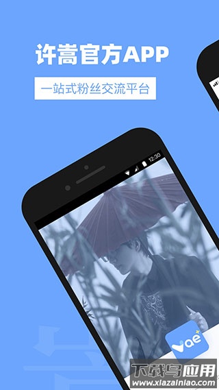 Vae+官方版截图4