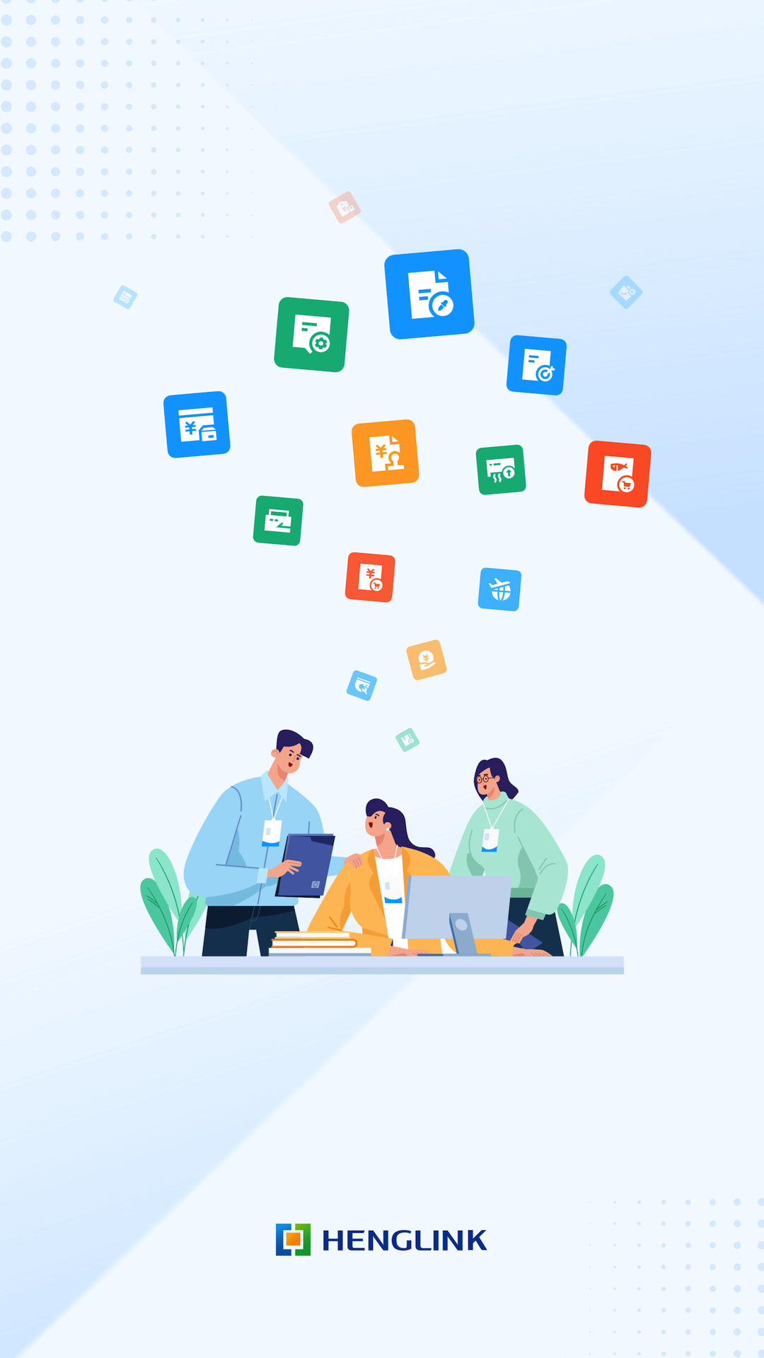 HENGLINK官方app截图1