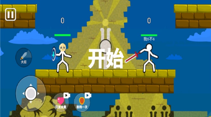 脑洞叠叠乐游戏截图2