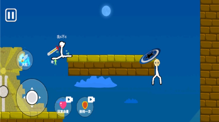 脑洞叠叠乐游戏截图4