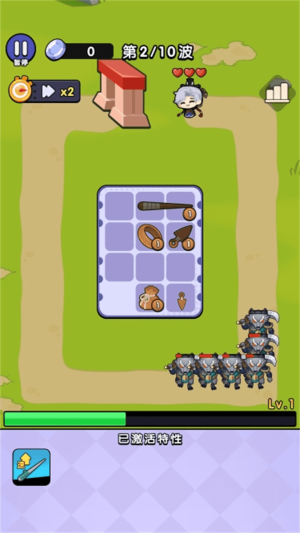 背包塔防行动游戏截图1