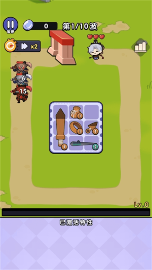 背包塔防行动游戏截图2