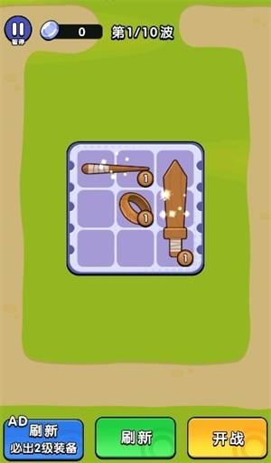 背包塔防行动游戏截图3