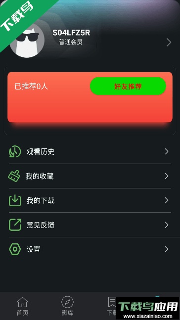 小苹果影视app安卓手机版本截图1