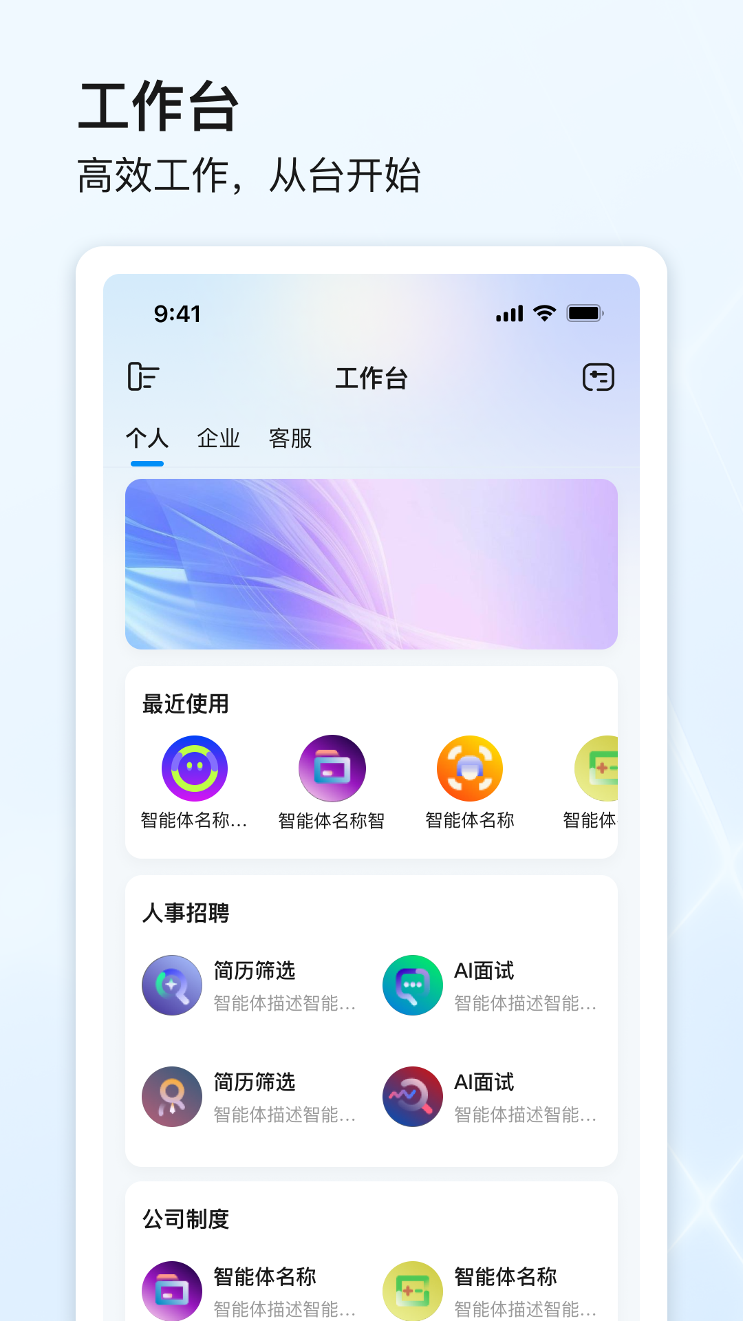 点石智能app官方下载截图5