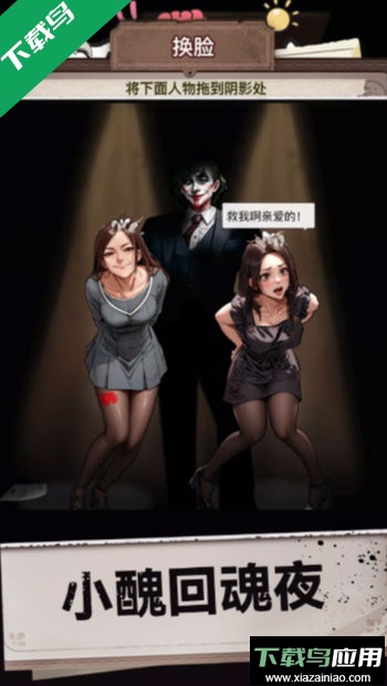 超脑神探找茬王游戏手机版截图4