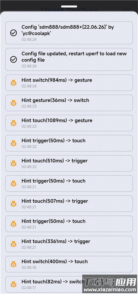 YC调度管理app官方版截图1