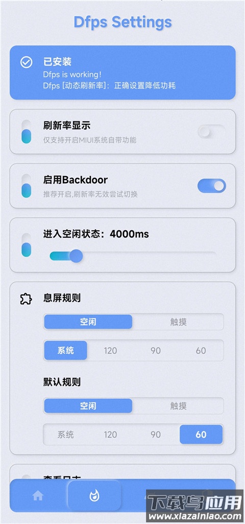 YC调度管理app官方版截图3