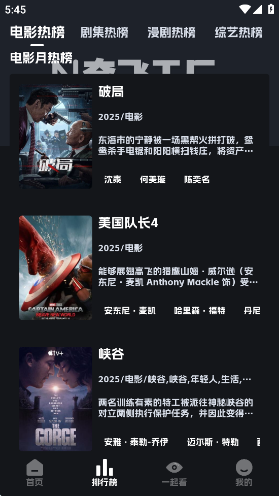 奈飞工厂官方APP下载安装截图2