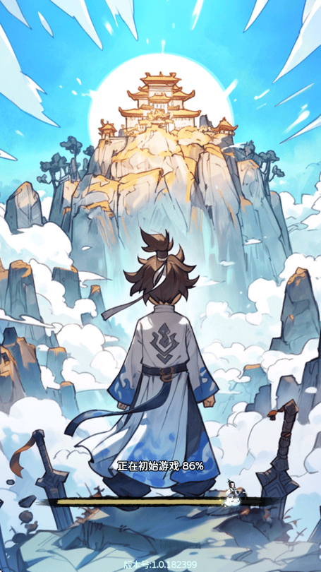 问仙录官方最新版截图3