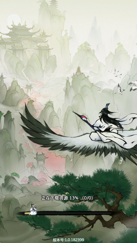 问仙录官方最新版截图4