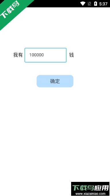 ZenlC记账app安卓版截图2