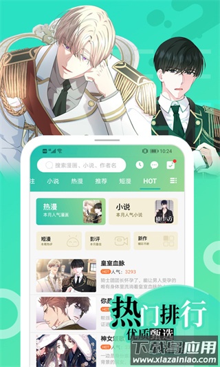 画涯app官方正版截图2