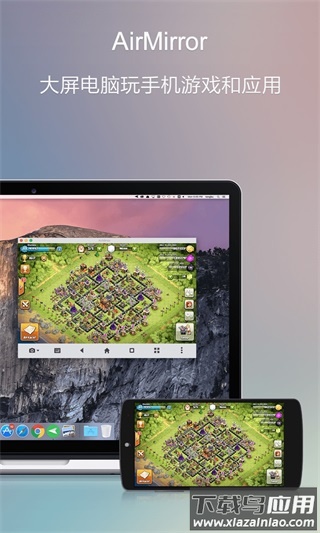 AirDroid安卓版截图5