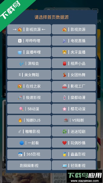 恒星影视竖版app安卓手机版截图1