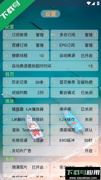 恒星影视竖版app安卓手机版截图2