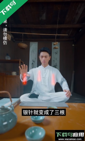 绝世医皇短剧全集免费观看(多多追剧)app官方版截图2