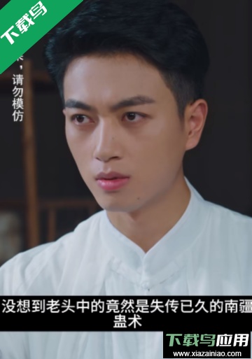 绝世医皇短剧全集免费观看(多多追剧)app官方版截图3