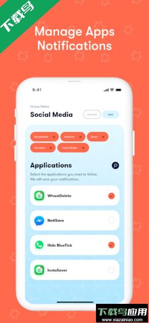 NotiSave手机版截图5