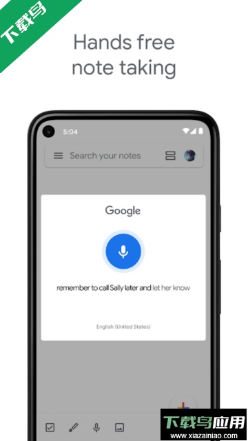Google Keep官方版截图3