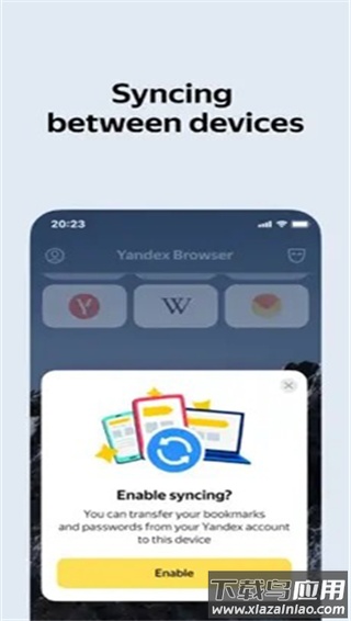 俄罗斯引擎浏览器app截图1