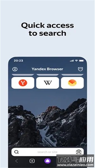 俄罗斯引擎浏览器app截图5