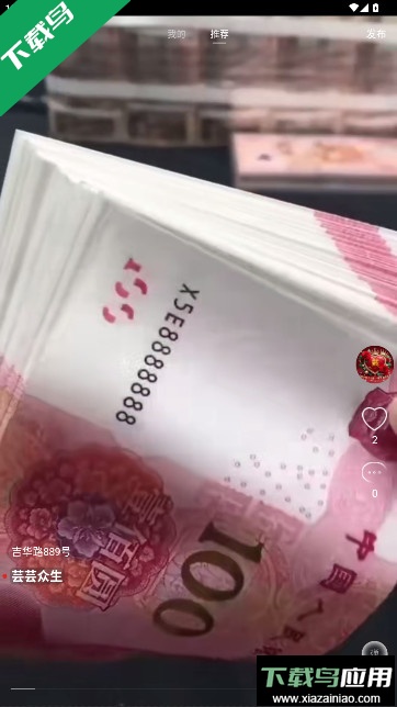 云信聊天官方版下载截图4