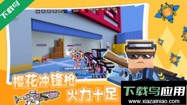 绝地狙击战场手游官方版截图1