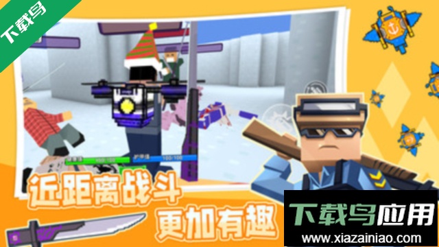 绝地狙击战场手游官方版截图4