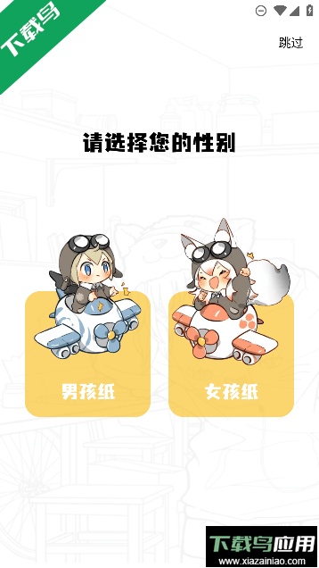 比熊漫画app手机版免费截图1