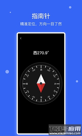 爱思极速版app官方版截图3