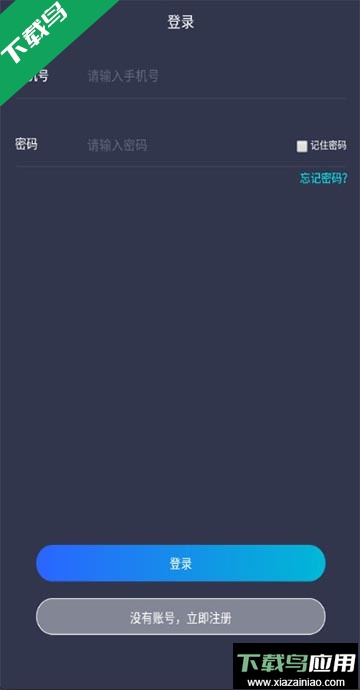 平安深圳(保安模拟考试)app官方截图1
