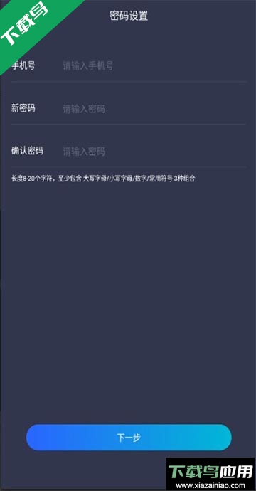 平安深圳(保安模拟考试)app官方截图3