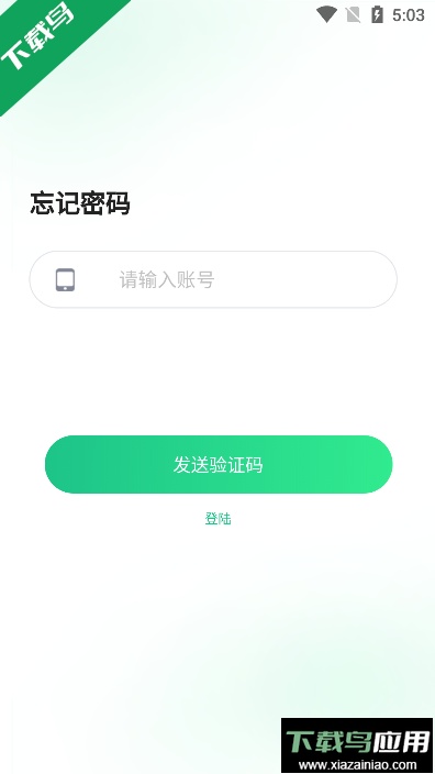 盒信烟盒回收app官方正版截图4