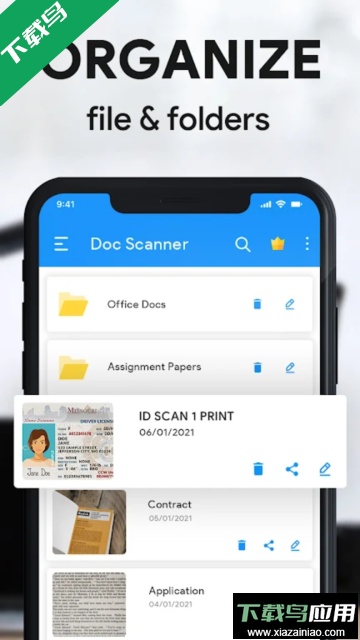 扫描仪应用程序安卓版截图2