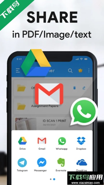 扫描仪应用程序安卓版截图3