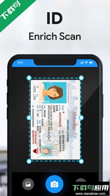 扫描仪应用程序安卓版截图4