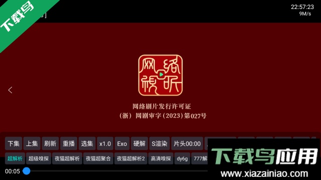 TH福利仓电视盒子版免vip最新版截图1
