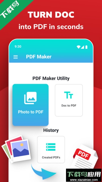 pdf maker(pdf生成器)官方正版截图3