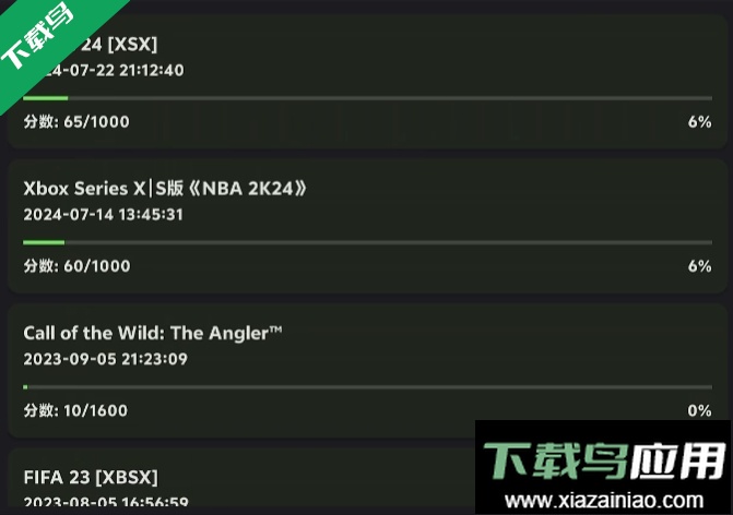 xstreaming官方最新版截图1