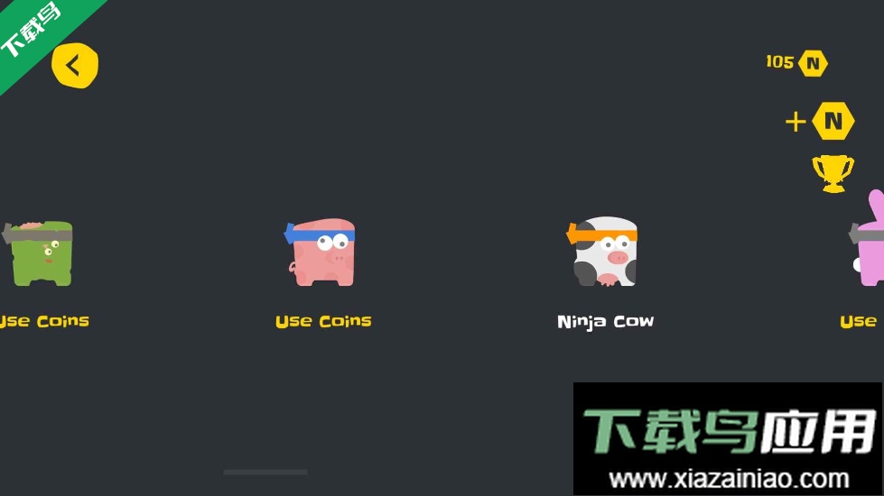 翻转忍者去广告版截图1