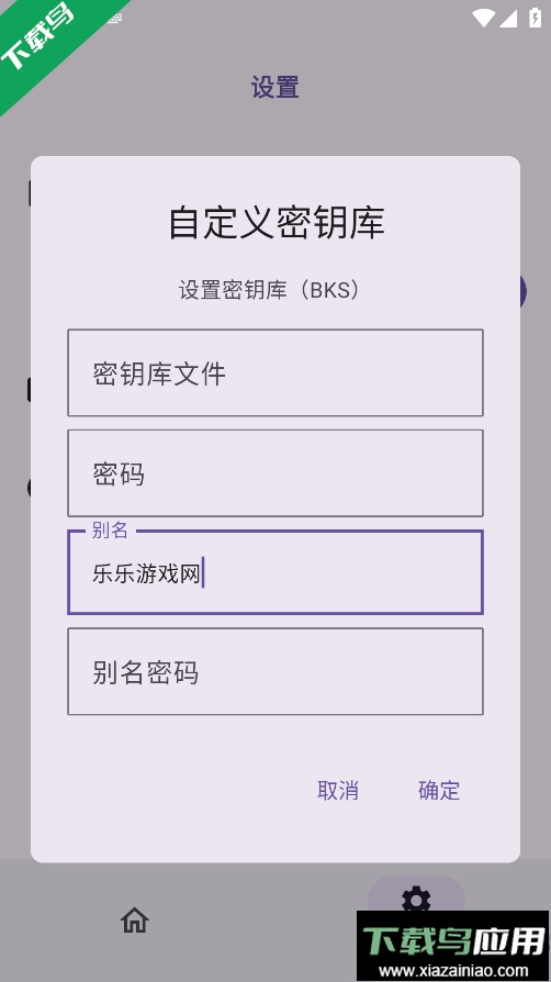 HKP框架手机版下载截图4