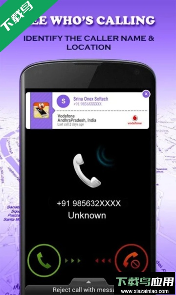 手机号码定位器(Number Locator)最新版截图1