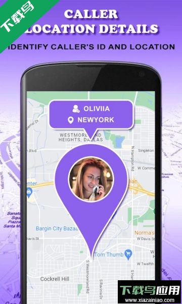 手机号码定位器(Number Locator)最新版截图3