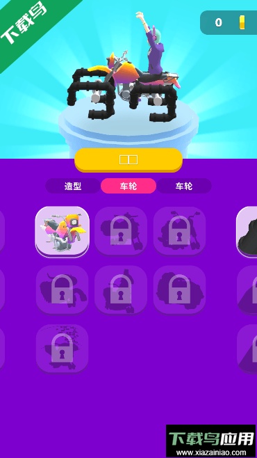 涂鸦骑手免广告获得奖励修改版截图3