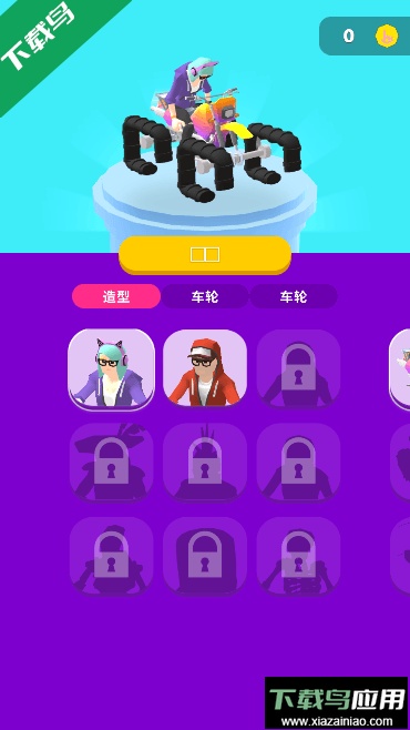 涂鸦骑手免广告获得奖励修改版截图4