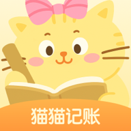 猫猫记账app下载官方版