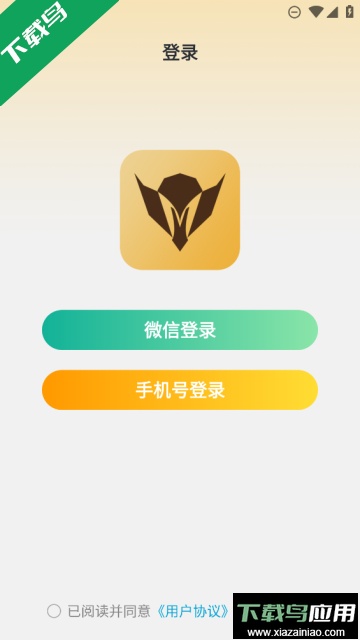 万能战区查改(王者荣耀改战区)免费版截图1