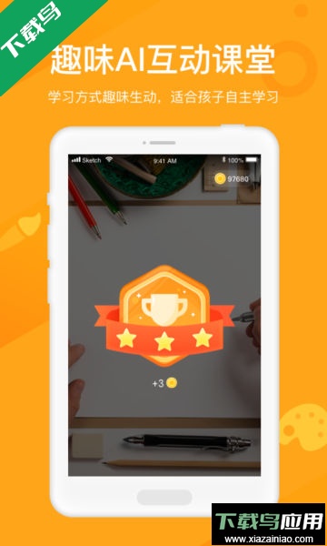 小熊艺术app官方版截图2