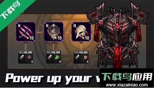 孤独骑士最新版截图3